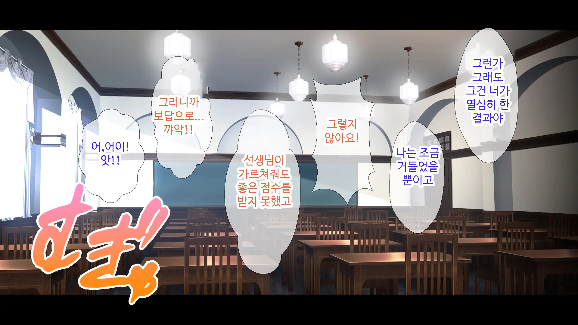 Oshiego JK To Nakadashi Doukyo Seikatsu ~Bitch Ka To Omottara, Igai To Ichizu Na Shojo Datta Ken~ | 제자 JK와 질내사정 동거♡성활 ~ 비치인줄 알았는데 의외로 한결같은 처녀였다 ~